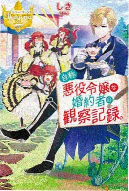 夏目友人帐